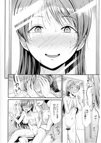 (C91) [Takemasaya (Takemasa Takeshi)] Seiso Sannin Musume Dousei Seikatsu (THE IDOLM@STER CINDERELLA GIRLS)