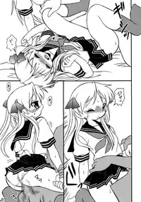 [Shin Shikkoku Zakkyo Koubou (Miyamoto Rumi)] Shitteru kuse ni! Vol. 37 (Lucky Star) [Digital]