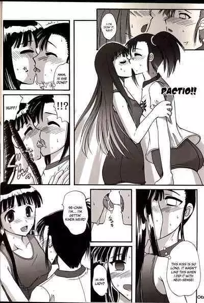 Sukumizu Tai Burumagi | School Swimsuit vs Gym Shorts