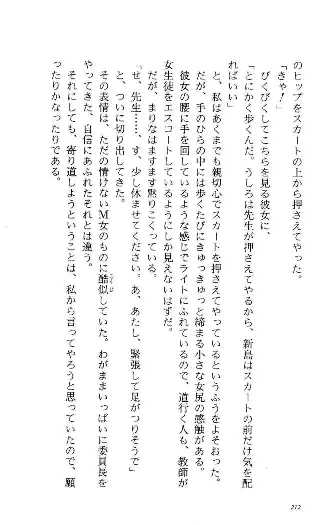 Fifteen-フィフティーン- 3rd class