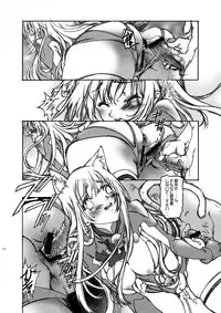 (C78) [Hotel California (Natsuno Suika)] Come ON-a My House DL (Asobi ni Ikuyo!) [Digital]