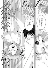 [Kitagawajima (Yohinori)] Makai no Kamisama Saisun Shimasho! (Touhou Project) [Digital]