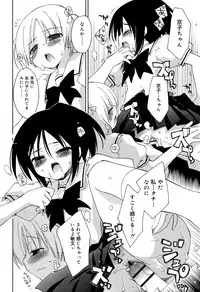 [Konata Hyuura] "Kimochiyoku Nacchau" tte Douiu Koto? - What do you mean "to feel good"?