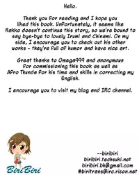 [Rakko] Pura-Tina Plus [English] [biribiri]