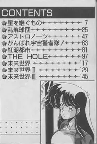 [Watanabe Yoshimasa] Dokkin Bishoujo Doumei