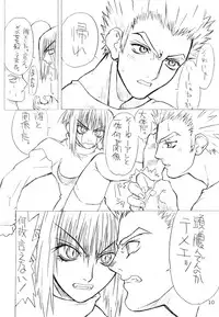 (C59) [Power Slide (Uttorikun)] BOIN San (Dead or Alive, Hakaima Sadamitsu)