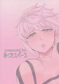 (Houraigekisen! Yo-i! 28Senme) [Akuta Space (Kaiduka Akuta)] Unryuu ga Kansaiki no Tame ni Karada o Uru Hanashi (Kantai Collection -KanColle-)