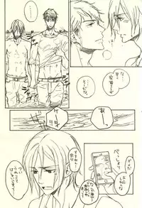 (C88) [NO RESET CLUB (Sakurai Shushushu)] LOVER'S DAY (Free!)