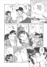 [Hotta Kei] Tenshi no Romance