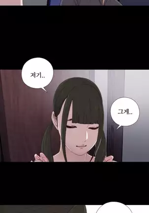 Girl Next Door Ch.0-38