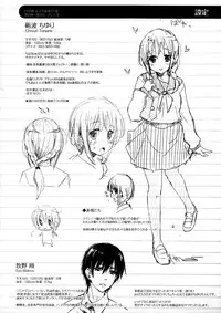 (COMITIA103) [DROP DEAD!! (Minase Syu)] Mizu to Mitsu to, Shoujo no Nioi act3_ep.1