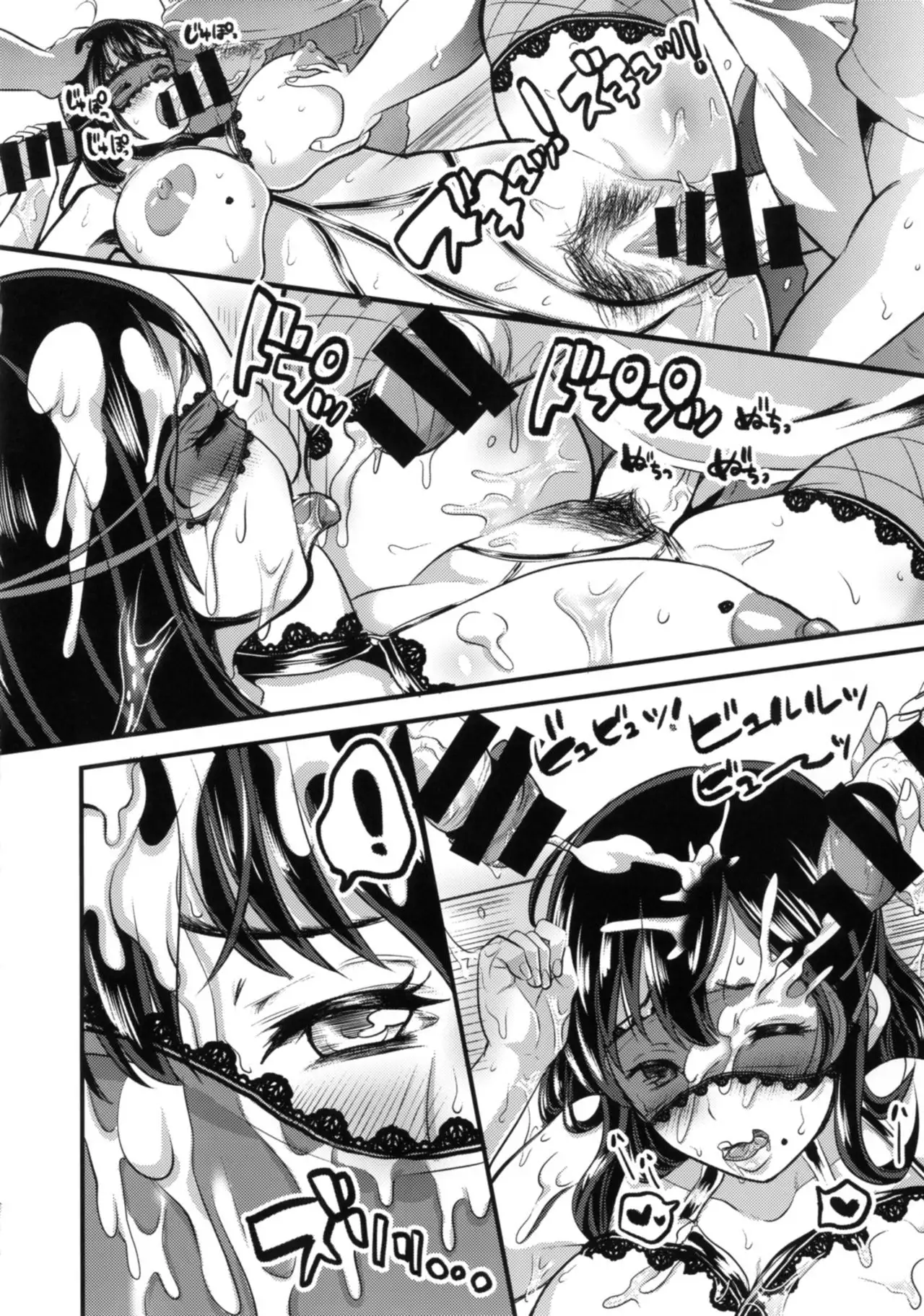 Obuki Rin wa Mawasaretai ~Anata Gomennasai... Konya wa Otomodachi no Otaku ni Tomarimasu~