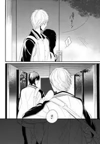 (SPARK7) [COLOR PALETTE, PureSlider (Shiho, Matsuo)] highlight (Kuroko no Basuke)