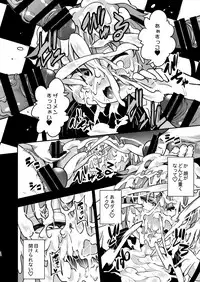 [Happiness Milk (Obyaa)] BUKKAKE HAKUDAKU SATORI (Touhou Project) [Digital]