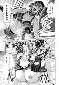 [Human High-Light Film (Jacky Knee)] REIKO (Rumble Roses)