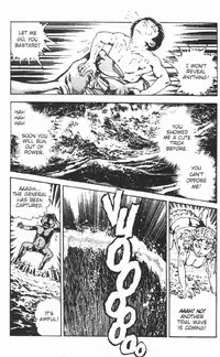 [Maeda Toshio] Urotsukidoji Vol.2 (Return of the Chojin) [English]