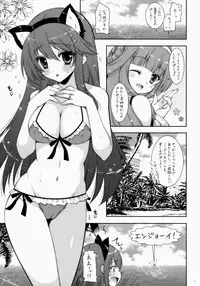 (SC64) [Shigunyan (Shigunyan)] Ware, Haruna to Yasen ni Totsunyuu su!! 3 (Kantai Collection)