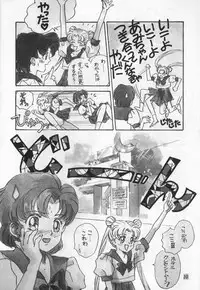 (C42) [PAN House (Mongoloid Ren, Hagiwara Reiko)] Mint Strawberry (Bishoujo Senshi Sailor Moon)