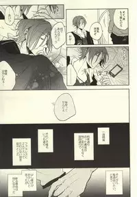 (Renai Jaws 4) [caffeine (Oosawa)] SecretSecret (Free!)