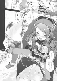 (C89) [Aozora Shoujo (Shirane Taito)] Iorin no Oshikko Nomitai (THE iDOLM@STER)