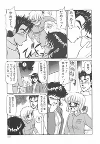 [Ayasaka Mitsune] Tottemo DANGER Bunny-chan!! SIDE-B