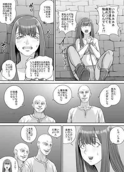 [DODOMESU3SEI] Hentai ni Sarawareta Josei no Hanashi