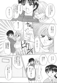 [Anthology] Kinbo Inkan XI