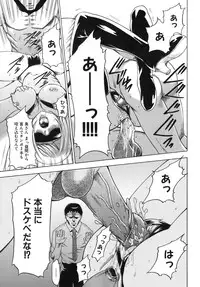 [Kouzuki Rio] Saiminjutsu de Kanojo o Midara ni Suru Houhou