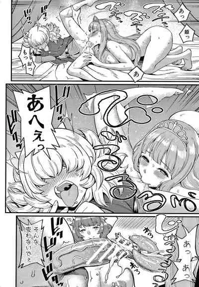 [Agata] OneShota Byoutou 24-ji Harem Nyuuin Seikatsu