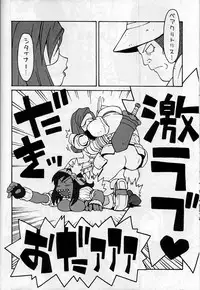 (C58) [Housoutou (Tagro)] less than X 9th (Final Fantasy IX)