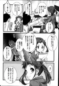 Action Pizazz 2013-05