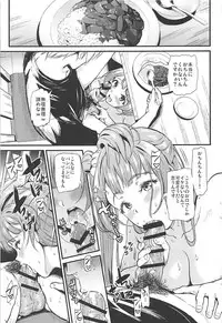 (C94) [Dai 6 Kichi (Kichirock)] Joshidaisei Minami Kotori no YariCir Jikenbo Case.3 (Love Live!)