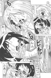 (C58) [Ekitai no Tomosha (Shachi, Ke)] Supe ♥ Hina (Love Hina)