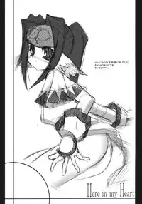 (C63) [ARE. (Harukaze do-jin)] Here in my heart (Utawarerumono)