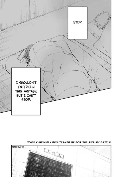 Kagi no Kakaranai Heya | The Room With No Lock to Lock