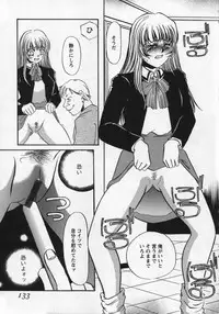 [Umino Yayoi] Miminari