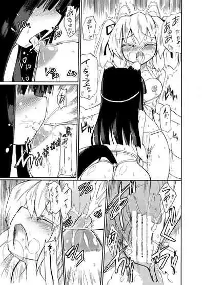 Homuraya Milk Collection Vol.1