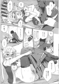 [Bareisho] Kawaige ~Cute Devils Enchanted My Body~