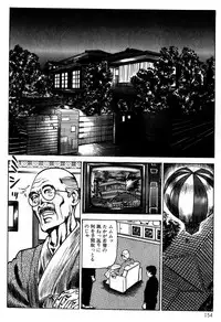 [Nakajima Fumio] Momo-chan no Himekuri Nikki