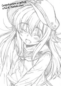 (SC2015 Summer) [Nanatsugumi (Nanamiya Tsugumi)] Akatsuki-gata COLLECTION- (Kantai Collection -KanColle-) [English] [Facedesk]