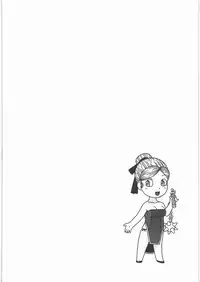 [Studio Wallaby (Niiruma Kenji)] Yadoya no Roxanne (Dragon Quest IX)