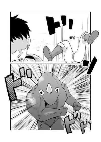 NPC Kan Game no Sekai de Onnanoko o Nakama ni Shite Ecchi na Koto o Shichau Zo