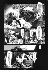 [vyowolf (vyo)] Yarimasu! Yararemasu! Niku Benki Girls (THE IDOLM@STER CINDERELLA GIRLS) [Digital]