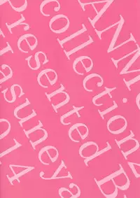 (COMIC1☆8) [Hasuneya (Hasune)] Kanmusume Collection 2 (Kantai Collection -KanColle-) [Chinese] [光年汉化组]