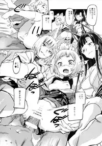 (C93) [Koban Dou (Sameda Koban)] Kekkon Yubiwa wa Dare no Tame? (Azur Lane)