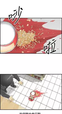 中文韩漫 離婚報告書 第2季 乐透老公 Ch.1-9 [Chinese]