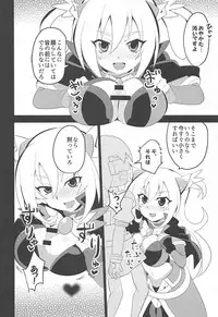 [odaku (oda)] Punipuni Macaron (Beyblade Burst God, Battle Spirits: Saikyou Ginga Ultimate Zero)