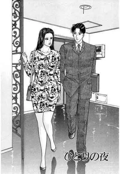 Women － Wimen － Shinsōban 1