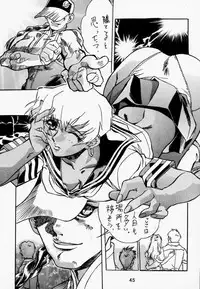 (C52) [Tange Kentou Club (Various)] Funky Animal The Super (Darkstalkers)