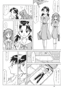 (C64) [Utamaru Press (Utamaru Mikio)] ASUKA FAN Soushuuhen Joukan (Neon Genesis Evangelion)